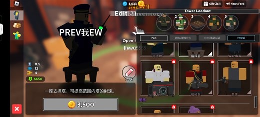 roblox TDS第八期:论如何使用militant配合soldier来速刷熔岩。