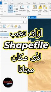 How to Get a Shapefile for Any Location