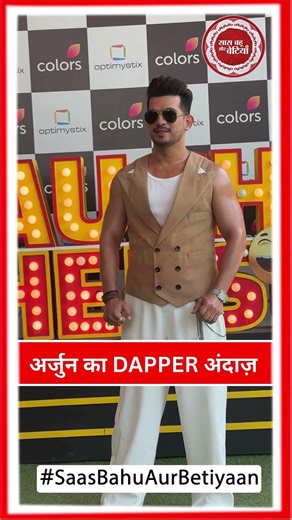 Arjun Bijlani Dazzles In A Cool Look At Laughter Chef | SBB