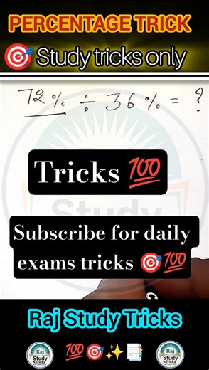 प्रतिशत निकालना सीखें ट्रिक्स से 🎯 || PERCENTAGE TRICKS 💯 // Raj Study tricks 👍 || #maths #pyq #❤️💯