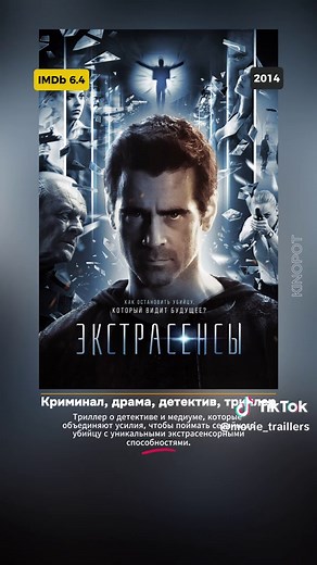 Лучшие фильмы про маньяков: напряжение до конца!