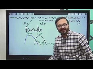 ⭕️تحلیل ۱۵ تست اول ریاضی تجربی کنکور ۱۴۰۱⭕️