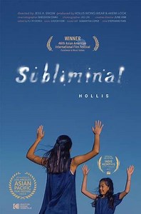 Subliminal - Movie