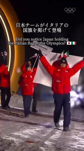 Japan's Team Holding Italian Flags at Olympics 🇯🇵🇮🇹