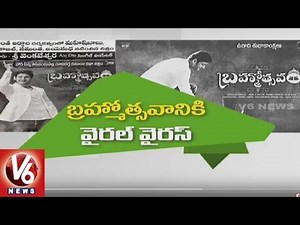 Brahmotsavam Movie Team Removes Boring Scenes | 2nd Week Poster | Tollywood Gossips | V6 News