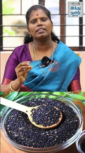 மாதவிடாய் சீராக இருக்க உதவும் எள்ளு | HTT