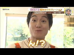"IMP. Tsubaki Taiga's Hiroshima Pampakapan" #55 Visiting popular bakeries recommended by viewers!...