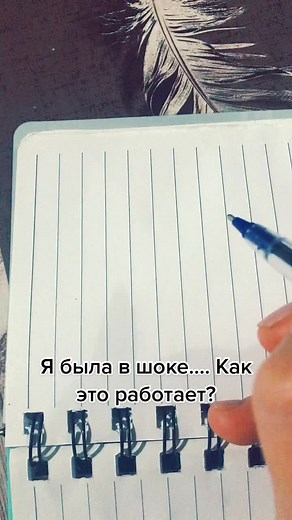 Drawing Stick Figures with a Blue Pen