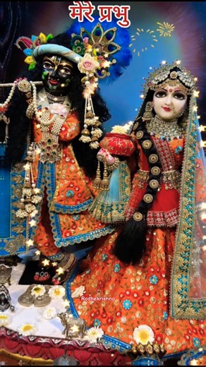 #music #love #krishnastatus #trendingshorts #radhekrishnaa #krishnabhajan #song