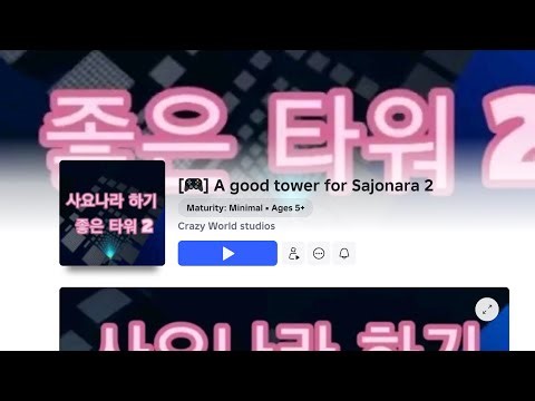 How to get in top of the obby.