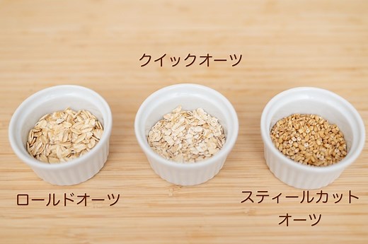 オートミールの種類や違い、選び方とは? プロに聞く食べやすくするコツもご紹介 | 東京ガス ウチコト