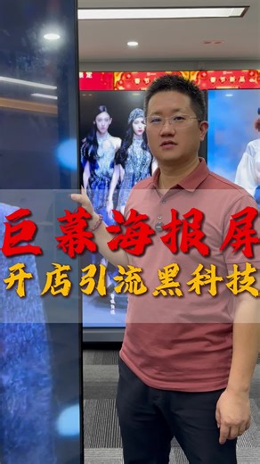 85” 4K HD Art Poster Screen - Ultra Slim Design