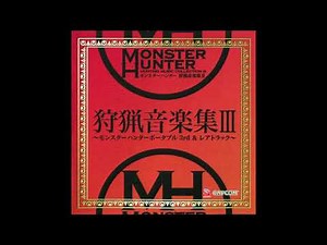 Savage Intruder - Deviljho Intrusion theme