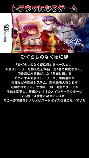 色々怖すぎるゲームpart５６