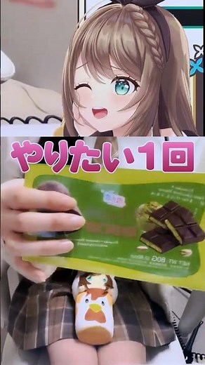 待ち望まれています #栗駒こまる #あおぎり高校 #vtuber #切り抜き #コスプレ #asmr