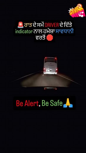 3.4M views · 104K reactions | Vehicle Overtake tips .. . . . . . #road #roadsafety #roadtip #roadvehicles #travelling #traveling #truckdriver #truck #trucklovers #trucklife #bus #cars #drivingrules #driving #driver | Graduate Driving School | Facebook