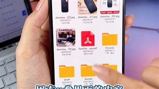 这款移动固态U盘怎么使用？双接口，手机电脑都能兼容！#闪迪 #固态u盘 #手机u盘 #u盘推荐 #我的双11必买清单