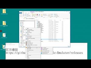 Windows 10 中用應用程式亂碼 的解決方案 Locale Emulator
