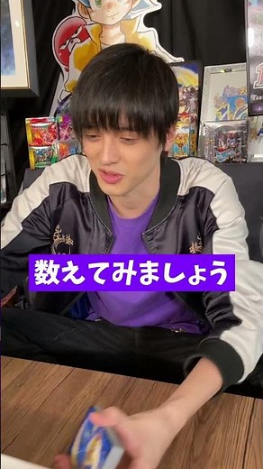 デュエマ公式お兄さんなら大量カードの束から40枚ピッタリ掴めるよね！？【チアリ篇】