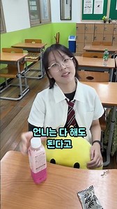 Honestly, are Hello Child members famous at school??