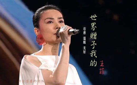 视频去哪了？-方行哈哈哈-音乐-哔哩哔哩视频
