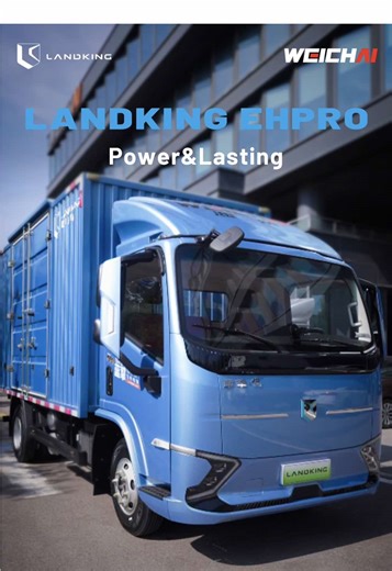 Powerful WEICHAI LANDKING EHPro delivers superior performance with smart energy control. Built for efficiency and reliability, it’s the ideal electric solution for modern logistics. #WeichaiLandking #ElectricTruck #GreenLogistics #CommercialEV #SustainableLogistics