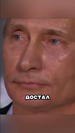 PUTIN WAS SHOWED THE HERO'S ADDRESS 🤬 TO TEARS 🥺🙏🏻