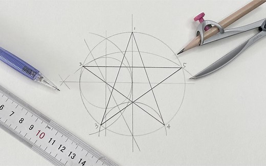 分享一个五角星的标准画法