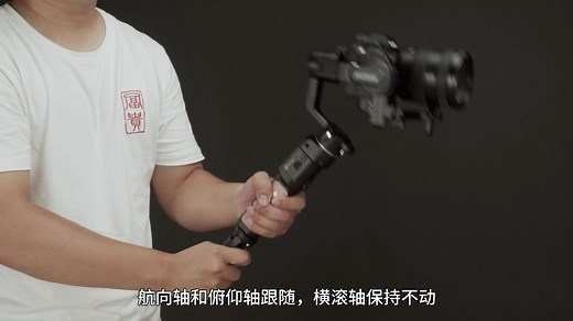 【AK2000C系列】超超详细教程，稳定器的所有工作模式你都get到了吗？---飞宇AK2000C
