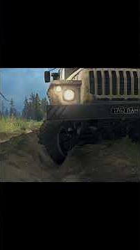 УРАЛ 4320 засел в колее #mudrunner #offroad
