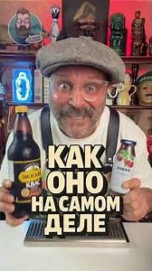 Kvass with Cherry Juice: What’s it actually like!? #newrecipe #recipe