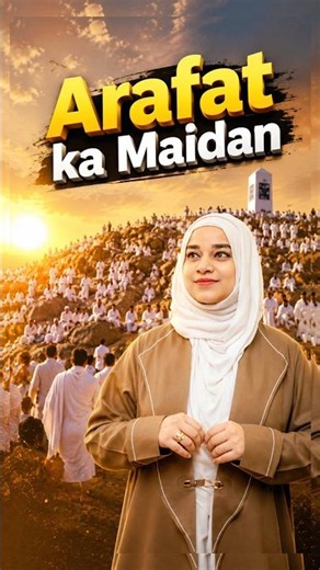 Arafat ka Maidan✨Hajj 2026 🕋 Where Adam A.S met Hawwa ❤️ #arafah #arafat #hajj #eid #ramshasultan
