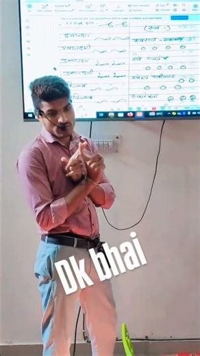 high light steno class by dk sir // #education #sscstenoexamoldpaper #dictation #stenograper