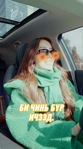 Quick 10 questions with @yzoneclean_mongolia ширүүн асуултуудтайн бэ 😅😅 | Shuudertsetseg Purev-Ochir