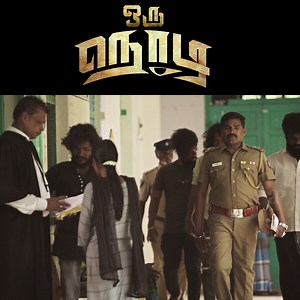 1M views · 36K reactions | இந்த கோர்ட், ஜெயிலுக்கு பயந்தவன் நான் கிடையாது ! Oru Nodi Movie Scenes | Thaman Kumar | M. S. Bhaskar | Vela Ramamoorthy | Pala. Karuppiah | Sriranjani | Deepa Shankar | AP International | Facebook