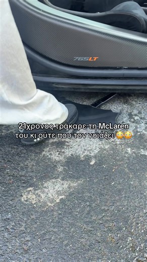 #carcrash #caraccident #crash #mclaren #supercars