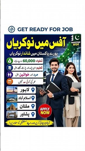 Office Jobs 2026 | Office Assistant, Clerk, Data Entry & Computer Operator Jobs | Apply Online