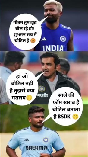 Hardik Pandya😡Gautam Gambhir🤫Sanju Samson#hardik#gambhir#samson#ipl#cricket#indvssa