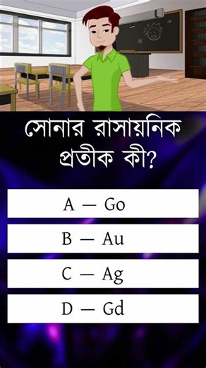 Discover the Chemical Symbol of Gold and Its Fascinating Facts