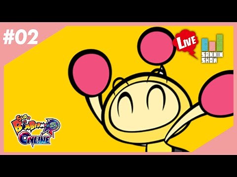 黄ボンの笑顔に気をつけろ【スーパーボンバーマン R オンライン】#2