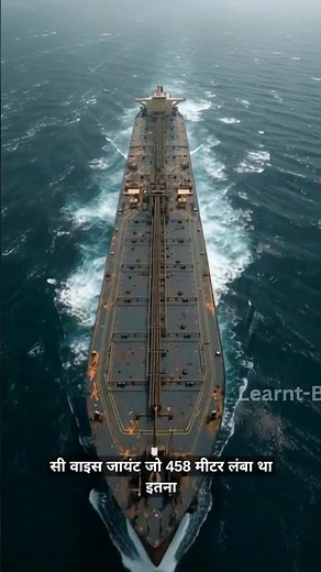 This Ship vs Titanic #shorts #facts #titanic #iconoftheseas