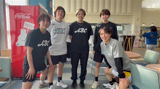 第8回全日本社会人バスケットボール選手権大会【京都大会】出場チーム案内 2026年2月21日（土）～23日（月）に京都市体育館・島津アリーナ京都（京都市）他にて行われる、第8回全日本社会人バスケットボール選手権大会【京都大会】に出場するチームアピール動画です。 【女子】 ABC／エービーシー （関東6位／神奈川県） #JBA #JSB #一般社団法人日本社会人バスケットボール連盟 #公益財団法人日本バスケットボール協会 #一般社団法人京都府バスケットボール協会 #京都府社会人バスケットボール連盟 #バスケで日本を元気に #第8回全日本社会人バスケットボール選手権大会【京都大会】 #京都市 #京都市体育館 #島津アリーナ京都 | 一般社団法人日本社会人バスケットボール連盟