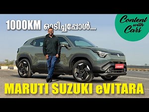 Maruti Suzuki eVITARA | Content with Cars| Malayalam Review