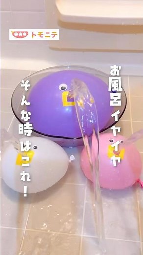 [No more bath time!] Playing with balloon fountains #bathtimeplay #fountainballoons #theterriblet...
