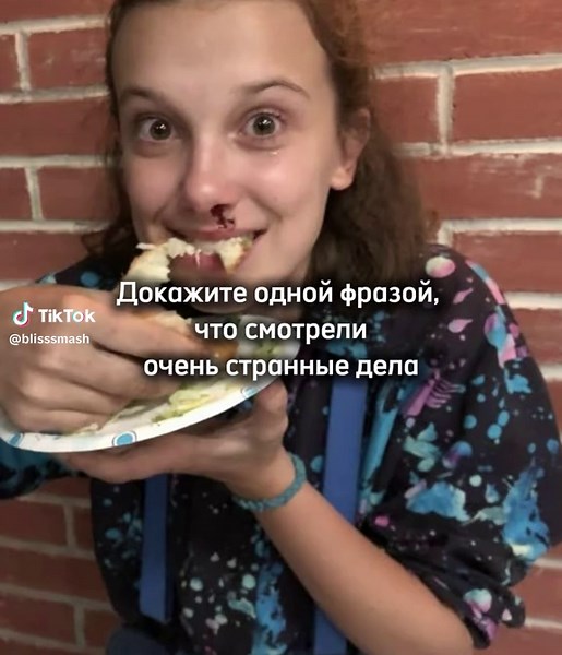 Exploring Stranger Things Characters and Their Impact