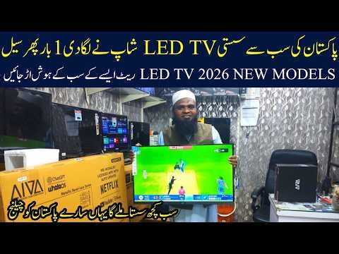 Big Offer 2026 | 4K Smart LED TV | Android Smart TVs in All Sizes | Best Wholesale Prices Karachi