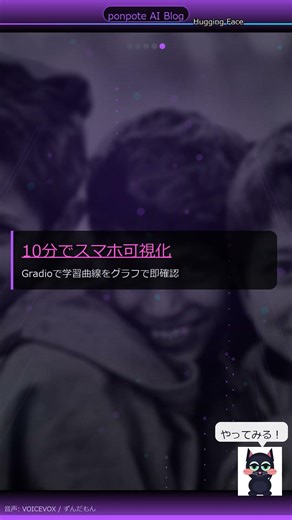 【60秒】Hugging Faceで学習効率アップ！AIモデル・データセットの実践活用ガイド【2026年最新】