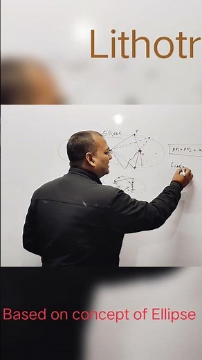 Lithotripsy -Based On Concept Of Ellipse #jeevisionpurnea #ellipse #elliptical #ellipsis #songs