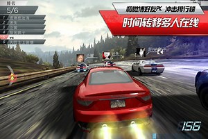 Freemium version of Need for Speed: Most Wanted borrows Real Racing 3's Time Shifted Multiplayer mode