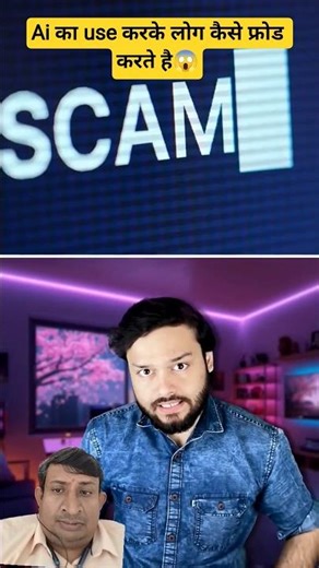 AI is going TOO FAR! INDIAN Companies are VERY ANGRY 😱#shorts #viral